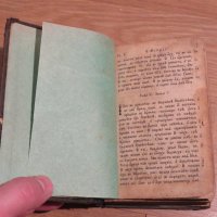Изключително рядка Библия нов завет 1890г. на старобългарски език - старинна ценност за ценители, снимка 2 - Антикварни и старинни предмети - 30110900