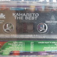 Колекция музика/ аудио касета: КАНАЛЕТО- БМК "The BEST", снимка 3 - Аудио касети - 32145373