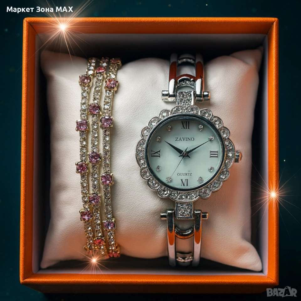 Дамски комплект часовник и гривна ZAVINO Quartz – стил и точност в едно, снимка 1