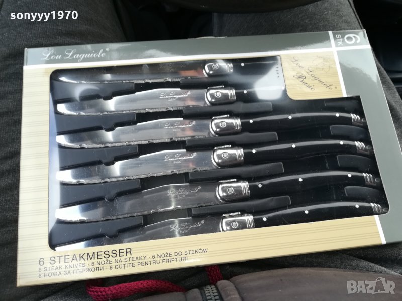 ПОРЪЧАНИ-laguiole black-6бр ножове 1512202107, снимка 1