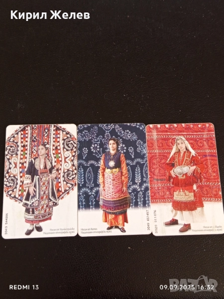 Три фонокарти БУЛ ФОН тема НОСИЙ от УЗУНКОПРИЙСКО,КОТЕЛ,ДЕБЪРСКО за КОЛЕКЦИЯ 50871, снимка 1