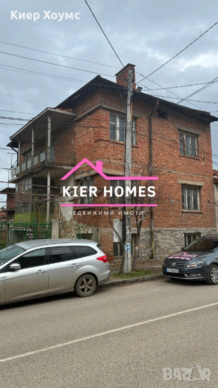 Къща в град Харманли,обл. Хасково, снимка 1