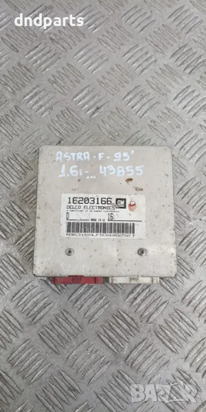 Компютър Opel Astra F 1.6i 1995г.	, снимка 1