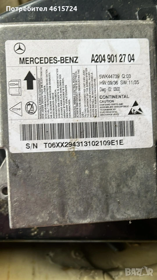 Air Bag модул Мерцедес w204, снимка 1