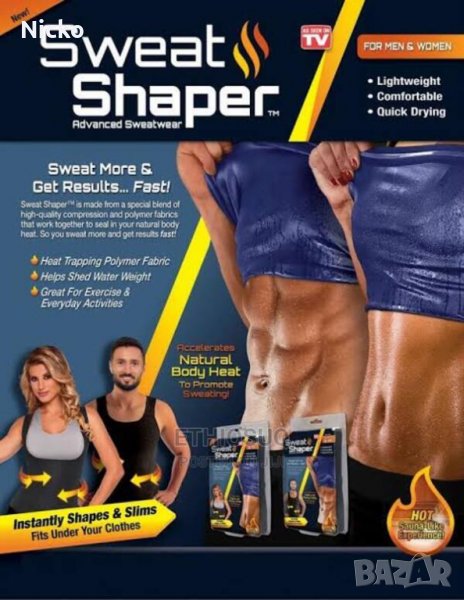 Спортен топ за бързо изгаряне на мазнини, снимка 1