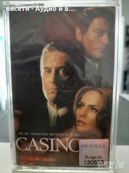 Casino 1 / Music from the motion picture, снимка 1