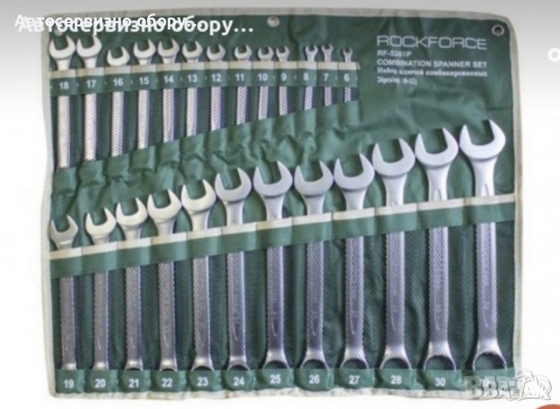 Комплект Звездогаечни Ключове 26 части 6-32, снимка 1