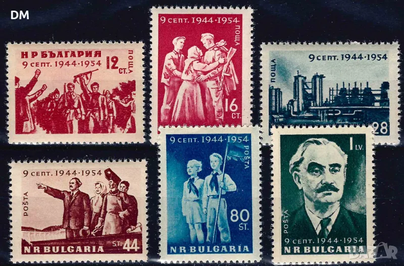 България 1954 - Димитров MNH, снимка 1