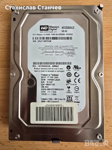 3.5" хард диск WD 250 GB, снимка 1