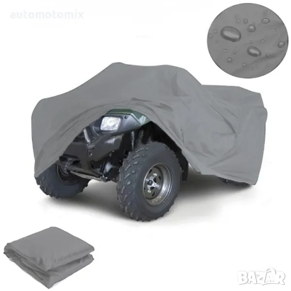 Покривало за АТВ, XXL 256х110х120см, 253033, снимка 1