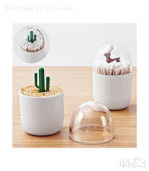 КРАСИВА КУТИЙКА ЗА СЪХРАНЕНИЕ НА КЛЕЧКИ ЗА ЗЪБИ ИЛИ КЛЕЧКИ ЗА УШИ - код 2538, снимка 1