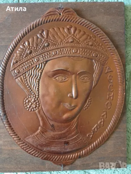 медно пано царица Десислава 27/21 см, снимка 1