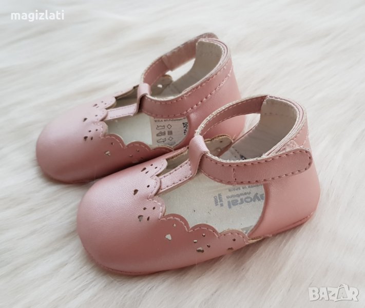 Буйки Mayoral №17, снимка 1