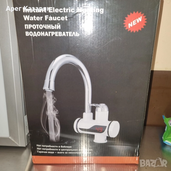 Нагревател за вода, снимка 1