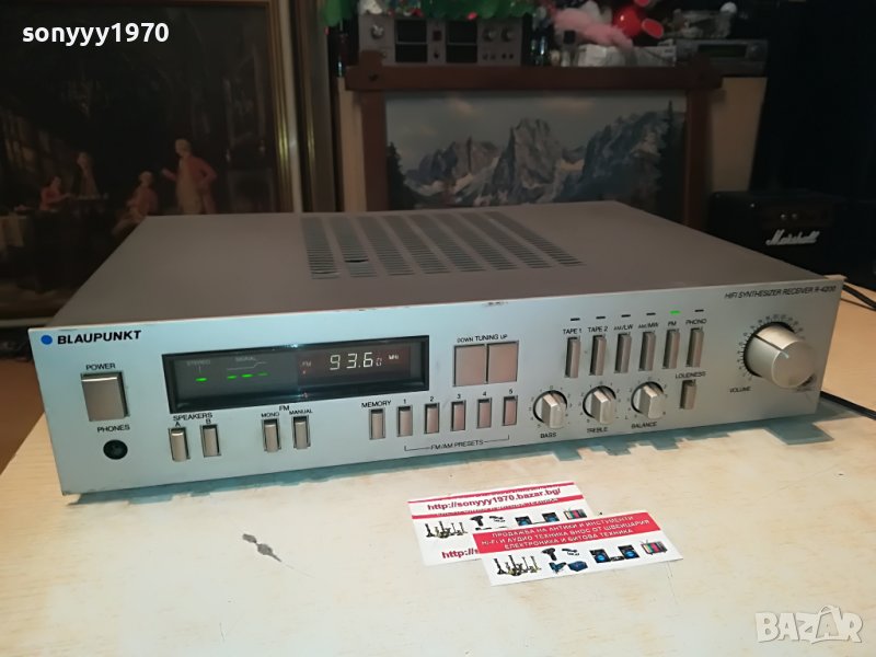 UNIVERSUM STEREO RECEIVER 1007221946, снимка 1