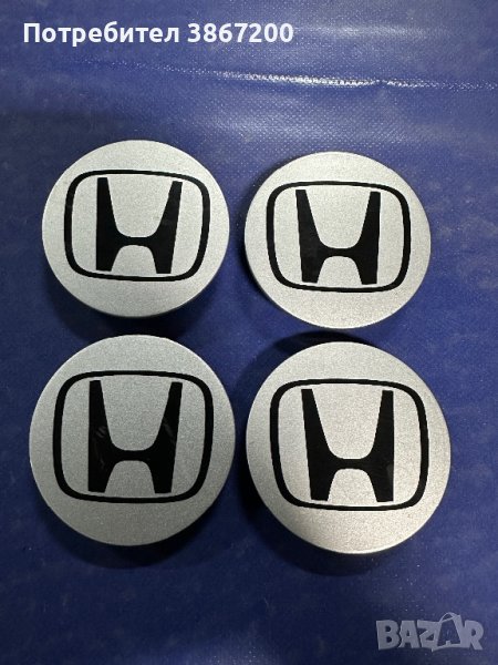 4 броя капачки за джанти за Honda, снимка 1