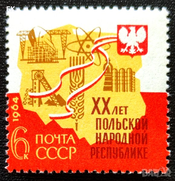 СССР, 1964 г. - самостоятелна чиста марка, 3*8, снимка 1