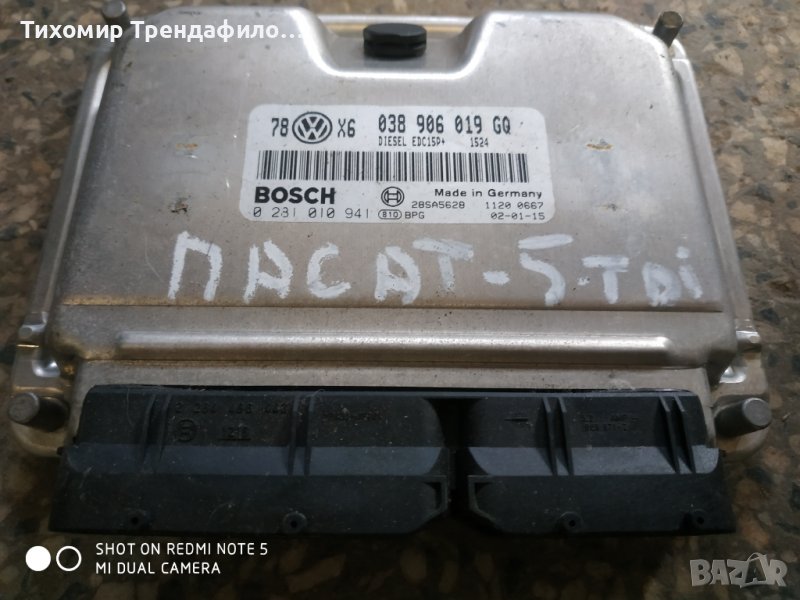 VW Passat 1.9 TDI PD 130 HP 038906019GQ 0281010941 038 906 019 GQ , 0 281 010 941 EDC15P+ компютър п, снимка 1