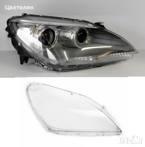 Стъкла капаци за фарове BMW F06/F12 11-14 Преди Фейслифт F06/F12 11-14  , снимка 1