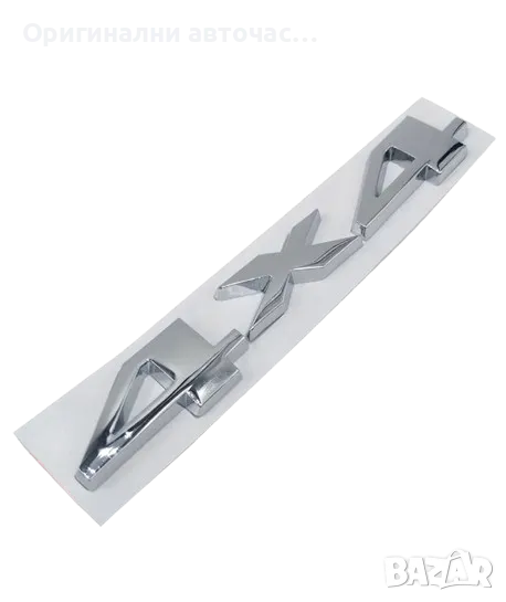 Нова емблема 4х4 за Лада Нива, снимка 1