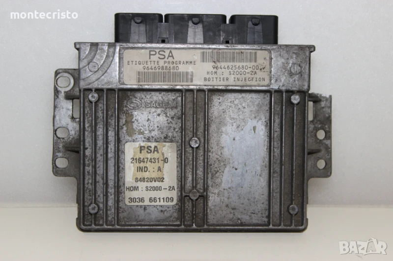 Моторен компютър Peugeot 206 (1998-2009г.) 9646988680 / 9644625680-00 / 964462568000 / S2000-2A, снимка 1