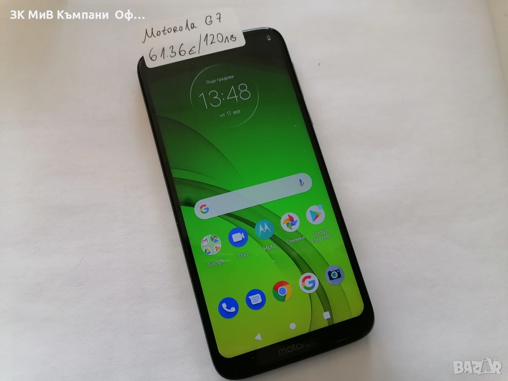 Мобилен телефон Motorla G7, снимка 1