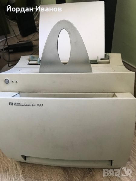 ПРОМОЦИЯ HP LASERJET 1100 + ГАРАНЦИЯ 10 000 КОПИЯ +Scanner, снимка 1