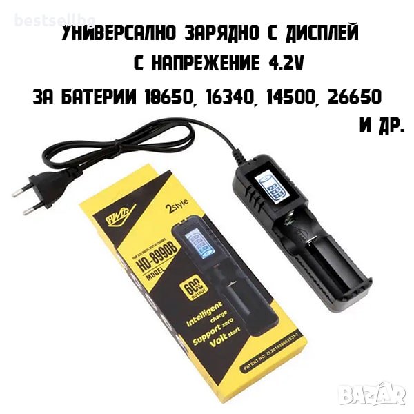 Зарядно устройство дисплей за литиево йонни батерии 18650 16340 26650, снимка 1