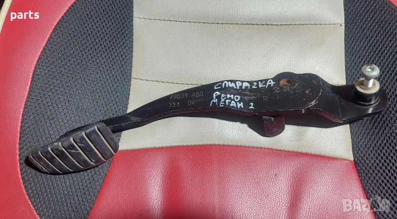 Педал Спирачка Рено Меган 2 - 20639A00 N, снимка 1