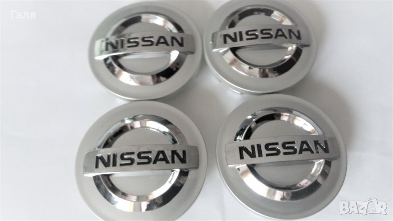 Капачки за джанти Нисан 54 и 60 мм , снимка 1