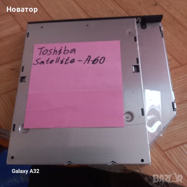 DVD  toshiba satellite A60, снимка 1