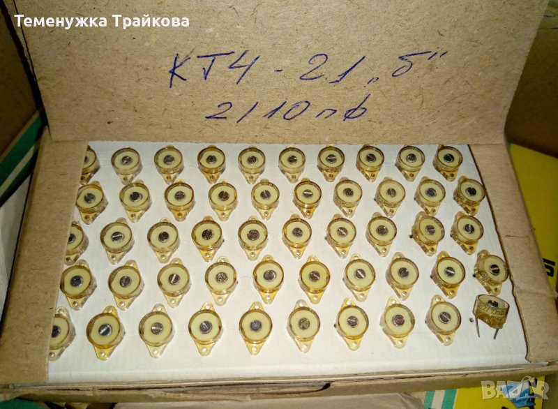 Донастройващи кондензатори тип КТ4-21Б в Друга електроника в гр ...