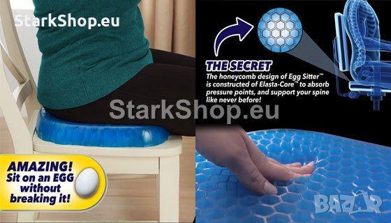 Силиконова ортопедична гел възглавница – EggSitter, снимка 1