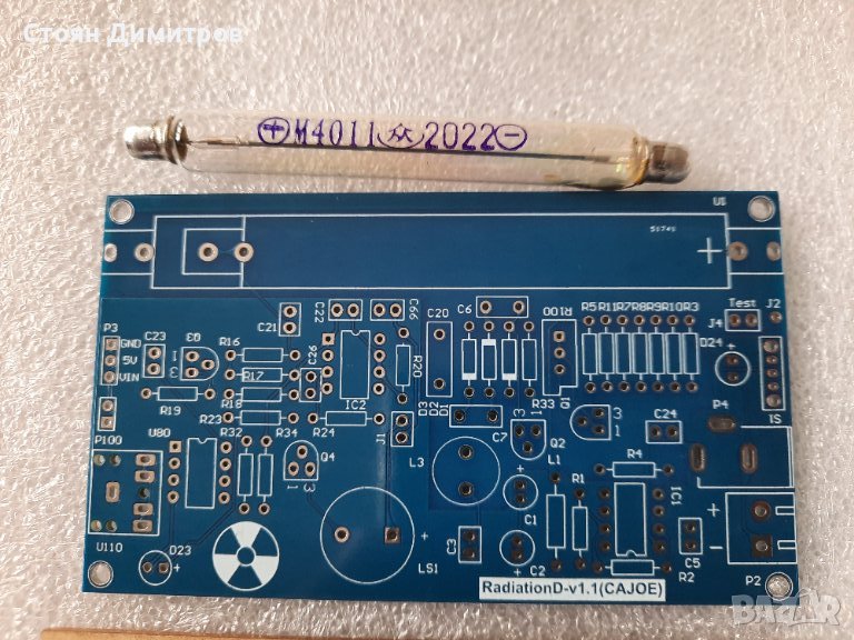 Гайгеров брояч кит за сглобяване,  Geiger counter kit, снимка 1