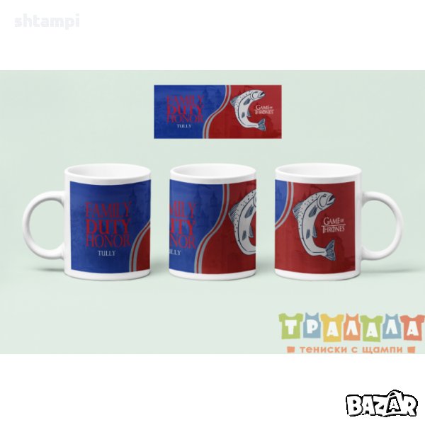 Чаша Игра на тронове Game of thrones 4, снимка 1