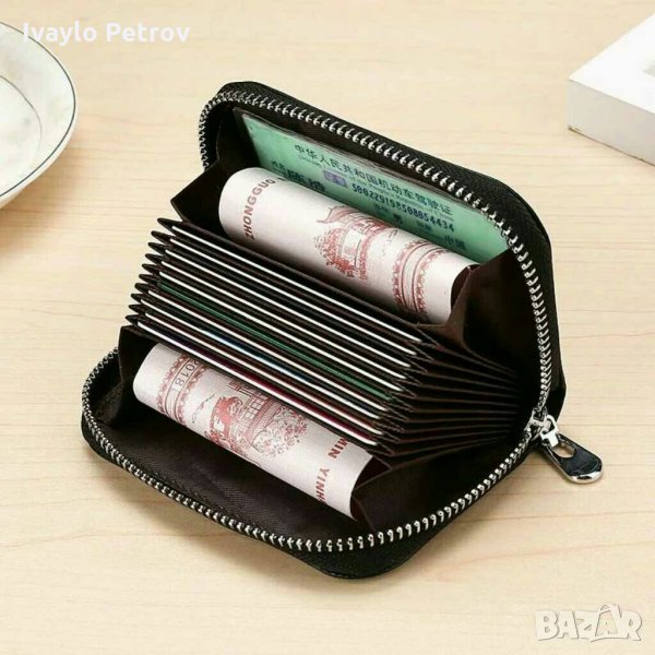 Кожен калъф / портфейл за дебитни карти и документи , снимка 1