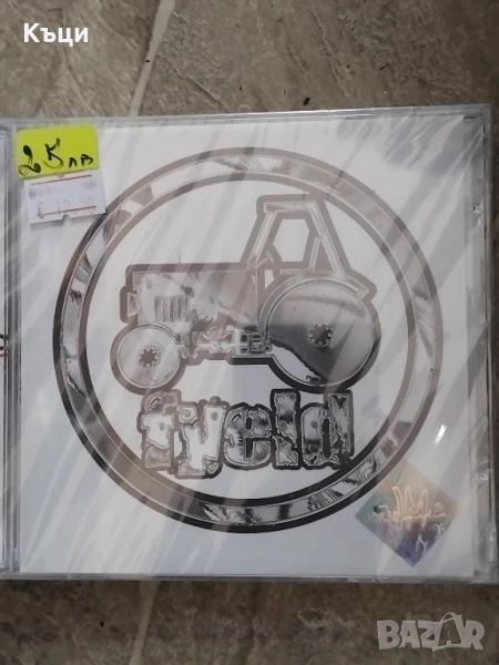 Oригинален диск на Fyeld, снимка 1