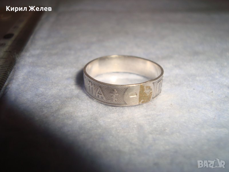 ГОСПОДИ СПАСИ И СОХРАНИ МЯ Стар СРЕБЪРЕН ПРАВОСЛАВЕН РУСКИ ПРЪСТЕН СРЕБРО925 сПЕЧАТ наМАЙСТОРА 32420, снимка 1