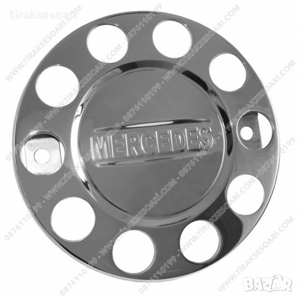 22.5 Метален Тас за Mercedes Actros, Тасове за камиони, Тас за джанта 22.5, снимка 1