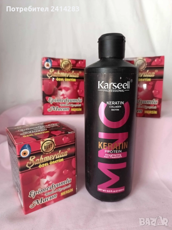 Промо комплект 875 - 3 бр. Epimedium Red маджун + Кератинова терапия, снимка 1