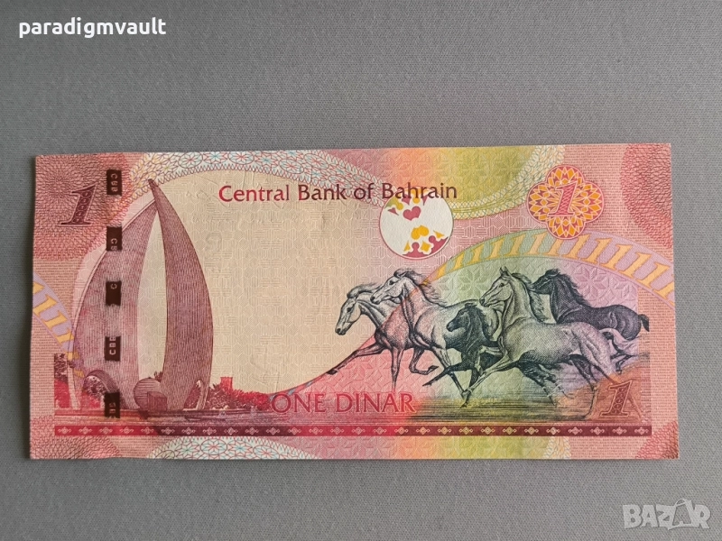 Банкнота - Бахрейн - 1 динар UNC | 2006г., снимка 1
