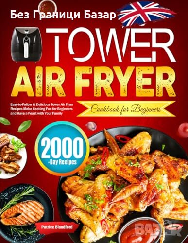 Нова книга за Здравословно Готвене: Кулинарен Ръководител за Всеки, снимка 1