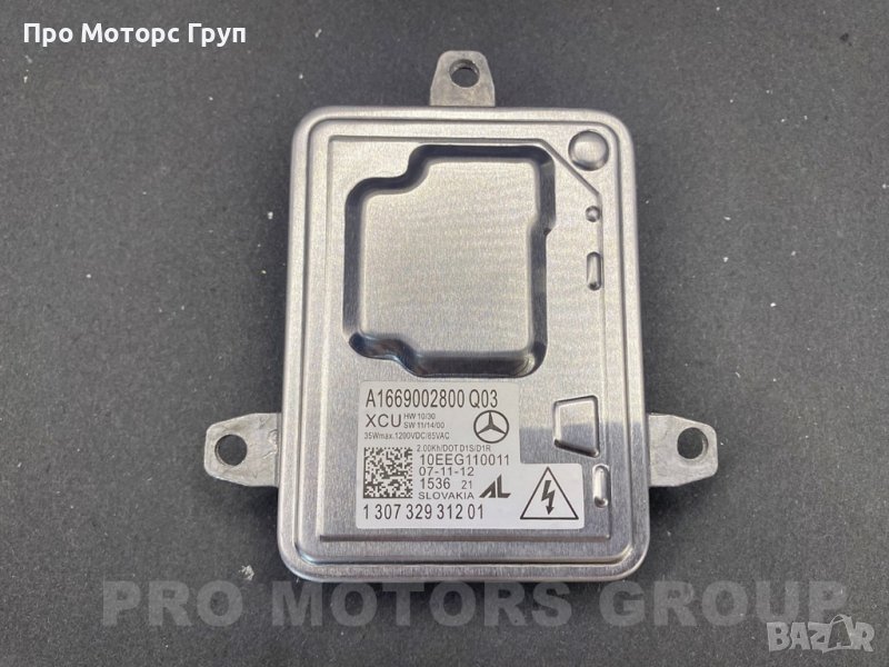 Баласт Запалка Ксенон Xenon Ballast Mercedes, BMW AL  A1669002800, снимка 1