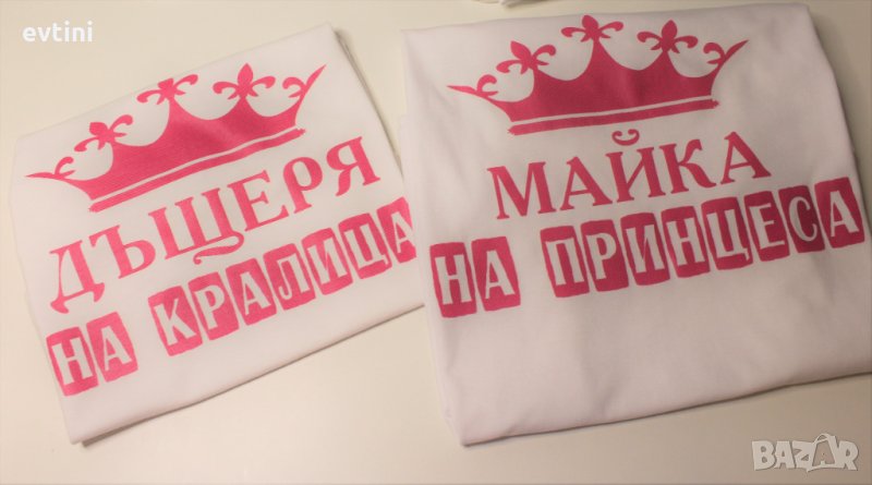 Тениски майка и дъщеря, снимка 1