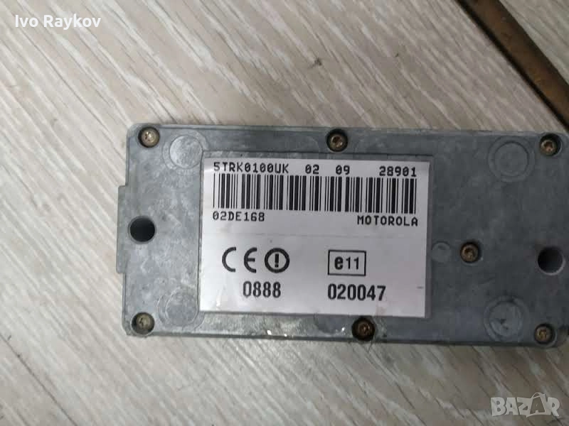 BMW X5 E53 (1999-2006) Антена 0888020047 , 5TRK0100UK , снимка 1