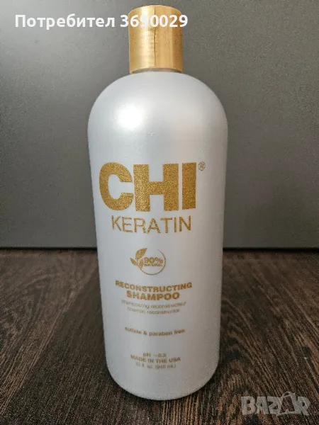 CHI Keratin шампоан, 946 мл., снимка 1