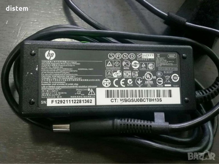 HP 608425-001 65W , снимка 1