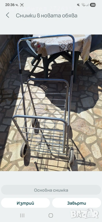 Количка Пазарска , снимка 1
