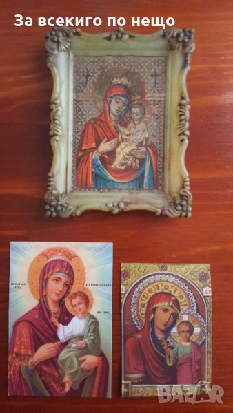1 икона и 2 календарчета  дева мария с младенеца, снимка 1