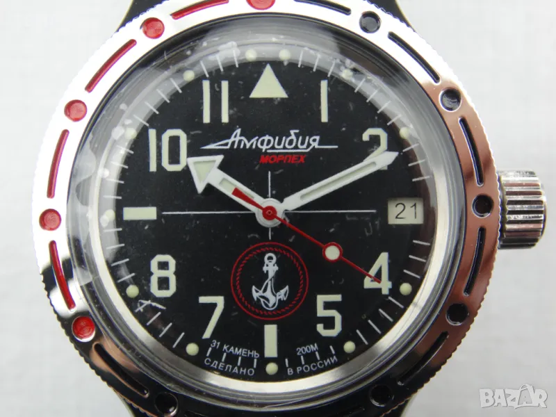 ВОСТОК АМФИБИЯ АВТОМАТИЧЕН- "МорПех" ref: 420959, снимка 1